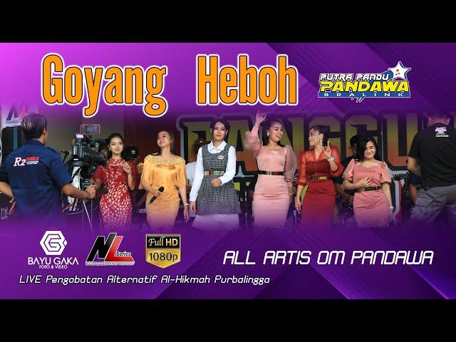 GOYANG HEBOH - All Artis Pandawa | Putra Pandu Pandawa | | Live AL HIKMAH Mbah Sirin Purbalingga