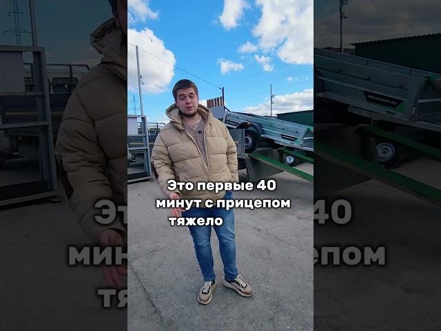 В смысле ты прицеп не хочешь? #pricepcentr #юмор #заводприцепов #прицеп #прицепцентр