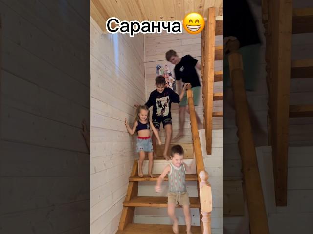 Так и живём наш ТГ: Таня и Слава #таняислава #саранча #семья #семейныйканал #многодетнаясемья