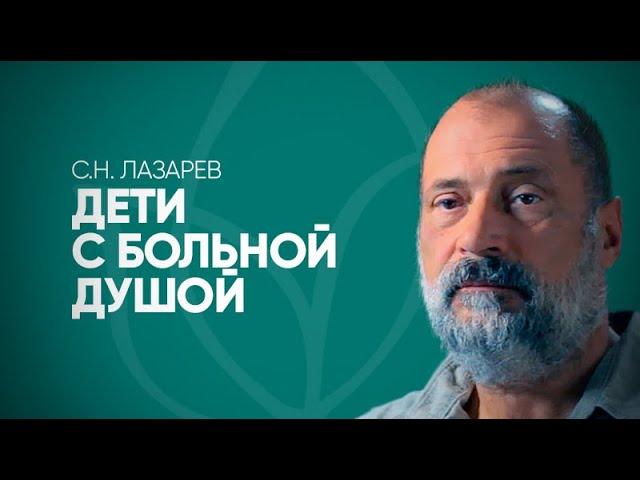 Как родителям понять, что у ребенка больная душа? Мать меняется, но ребенок умирает - почему?