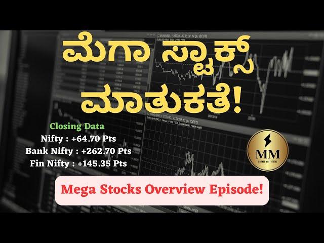 Mega Stocks Overview! | Discussion on requested stocks | ChartsTalk | StocksOverview | Kannada