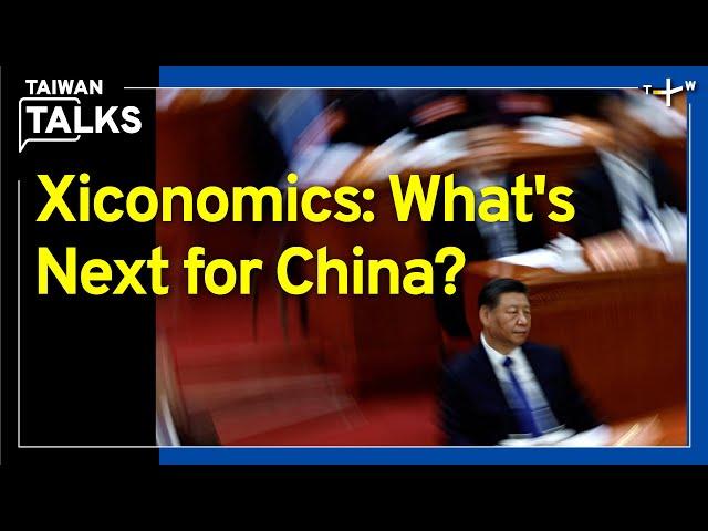 China's New Economic Model: Xi's 'New Quality Productivity' | Taiwan Talks EP351