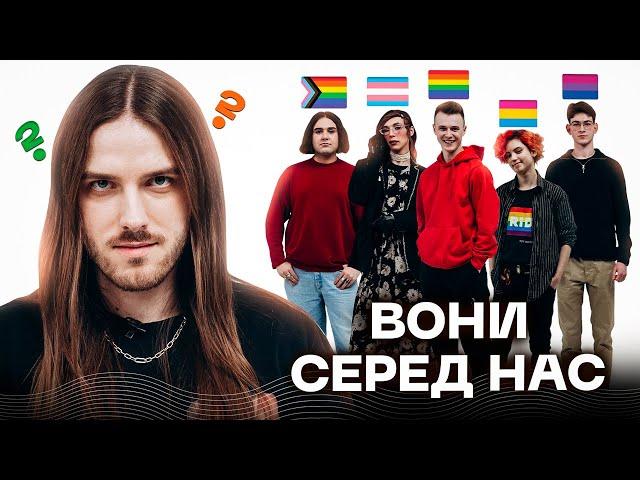 хто з них ГЕЙ? | вгадує Ігор Донскіх | ІДЕНТИФІКАЦІЯ #17