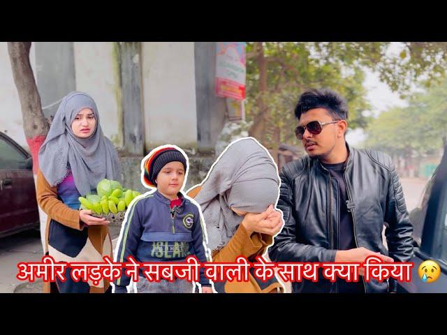 Sabji wali ke sath kya hua | razika abaan | #emotionalstory #emotional #razikaabaan