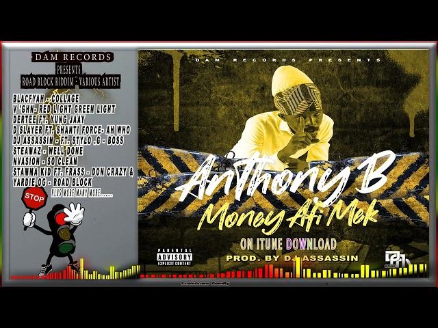 Anthony B - Money Afi Mek - Road Block Riddim Official Music Audio) 2022