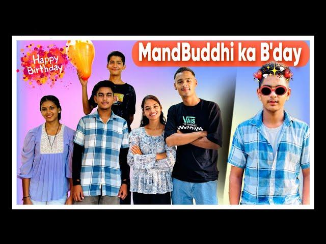 Happy b'day Mandbuddhi|Gift kaisa lga|🫂