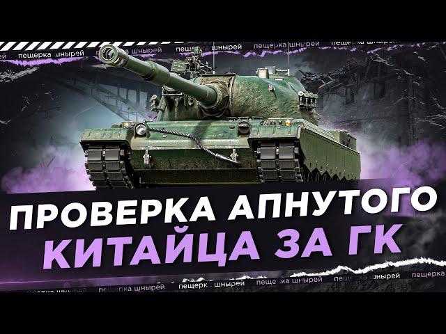 ПРОВЕРКА АПНУТОГО 116-F3 ● ДВА ПОКАЗАТЕЛЬНЫХ БОЯ ПОДРЯД