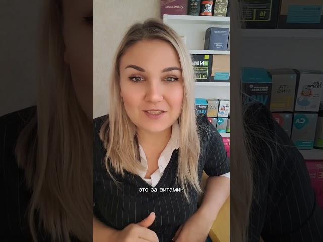 ЧИТАЙ ЗАКРЕП В КОММЕНТАРИЯХ ️ ️ ️ ️ ️ #сибирскоездоровье #фармацевт #КОЛЛАГЕН #колаген #морщин