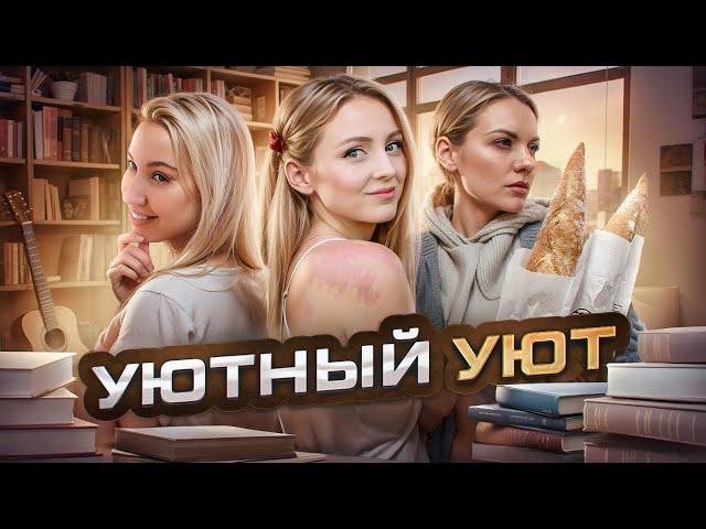 ALINA LIFESTYLE/ KATERINA GERUN/ЕКАТЕРИНА ГУРЬЯНОВА