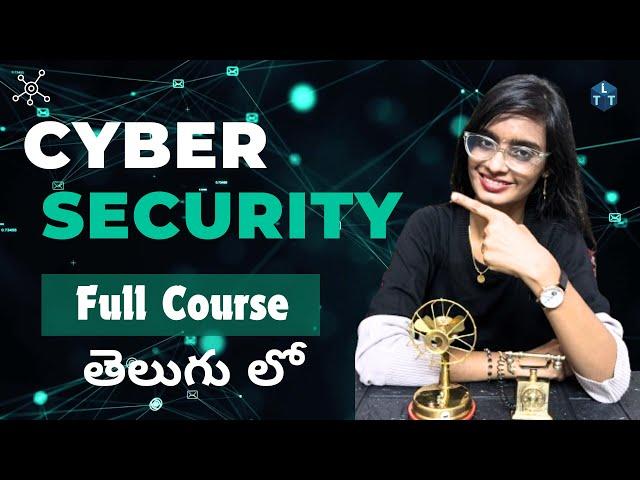 The Complete Beginner's Guide to Cyber Security (2024) తెలుగు లో