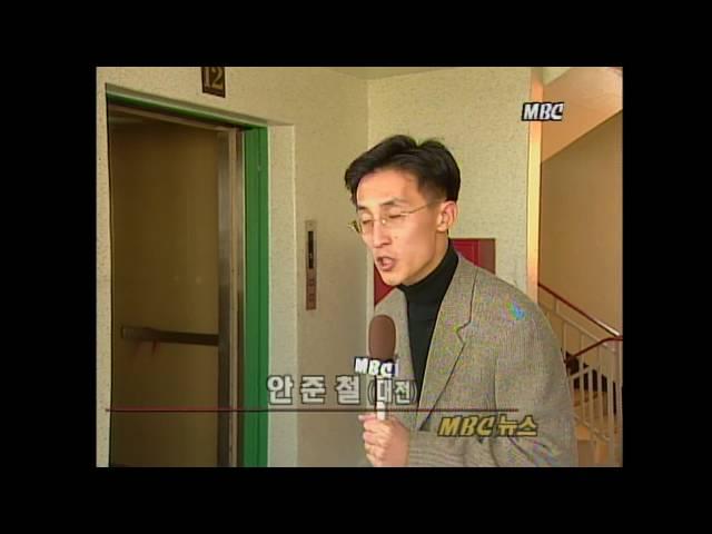 [거늬거늬미친거늬~] 귀가 여고생, 아파트 계단에서 온 몸 칼에 찔려!