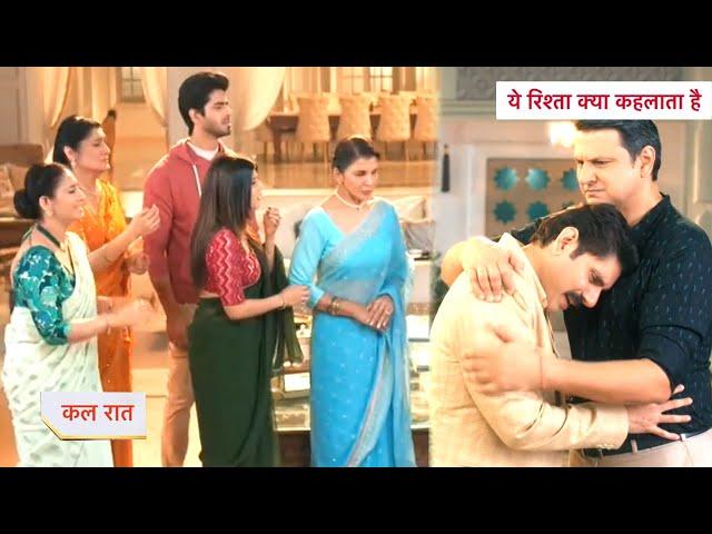 Yeh Rishta Kya Kehlata Hai NEW PROMO: 20th November 2024 |