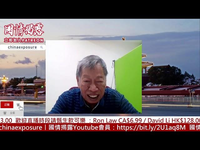 每于寒盡覺春生，充滿期待的2025？李在明奸有奸輸？ 31/12/2024 | 國情揭露 中港台 | 香港新聞 兩岸政局 美國