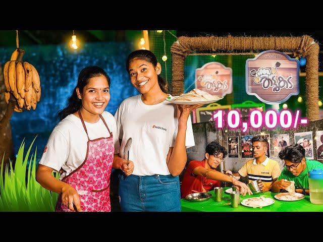 ഞങ്ങളുടെ പുതിയ Thattukada  Eating Challenge For  10000 Rupees