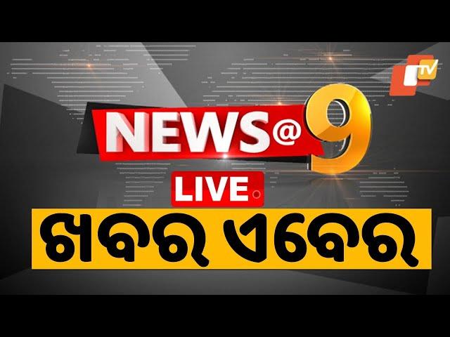 LIVE | News @ 9 | 9PM Bulletin | 3rd March 2025 | OdishaTV | Odisha | OTV