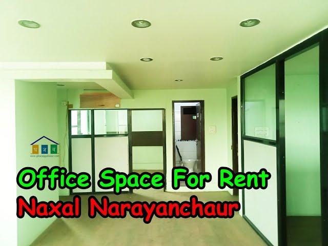 Open Office Space on Rent Naxal Narayanchaur Kathmandu | real estate nepal | ghar jagga bazar |