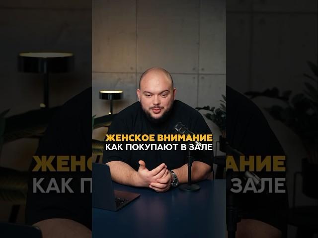 Как тренеру продать свои услуги смотри у меня на странице #фитнес #тренер #маркетинг #обучение