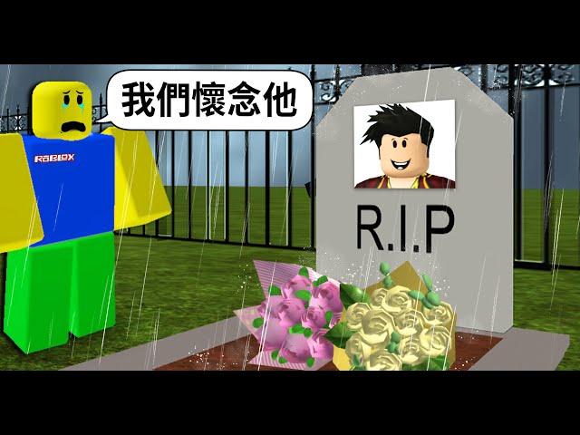 這是今年Roblox中最感人的故事！【記憶結局】更新！原來一切的悲劇都從這裡開始NEED MORE HEAT｜需要更多熱【奇怪的嚴厲爸爸系列】【至尊星】