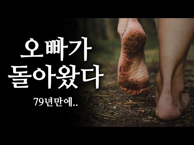 79년만에 처음 입었습니다. 그리고 '빙그레' 웃었습니다. (Feat. 처음입는한복, 빙그레,독립운동가)