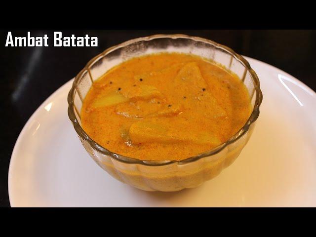 Vinita's Kitchen : Ambat Batata (Saraswat Style)