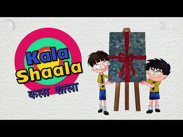 Kala Shaala - Bandbudh Aur Budbak New Episode - Funny Hindi Cartoon For Kids