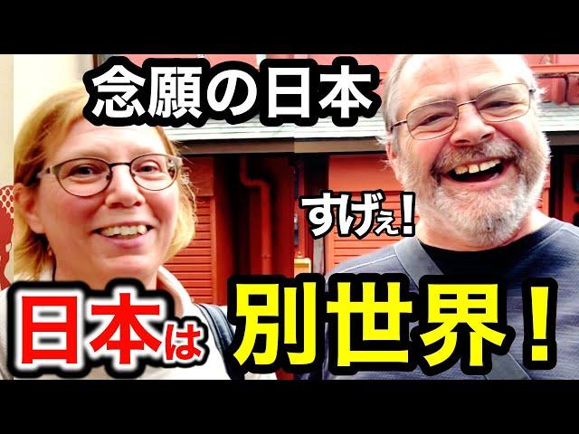 「日本はまるで別世界...」夢だった日本にやっと来れたの️外国人観光客が人生初の日本に感動️【外国人インタビュー】