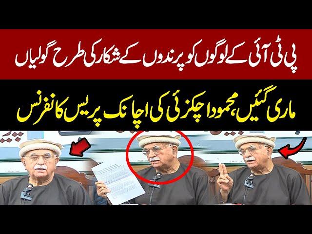 LIVE | Mahmood Khan Achakzai Press Conference After Operation Against PTI Protest | Imran Khan