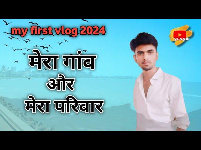 my first vlog || my first vlog viral || my first vlog viral trick 2024