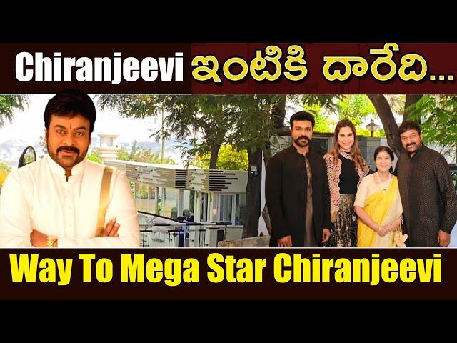 Way To Chiranjeevi House | Chiranjeevi house tour | MegaStar Chiranjeevi House Hunt Vlog