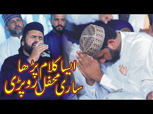 Sayed Zabeeb Masood Shah ||Best naat 2022