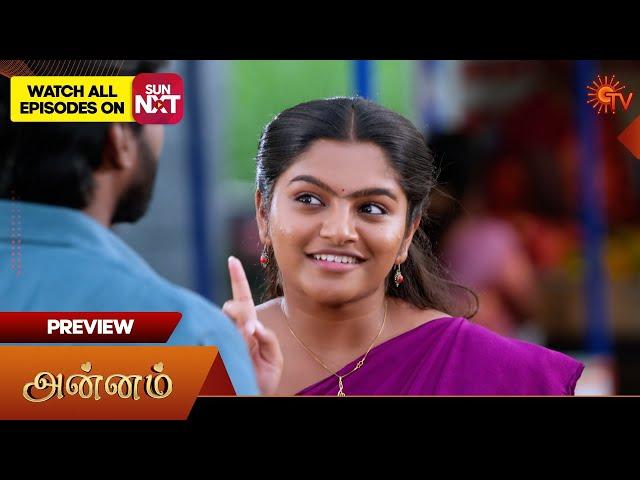 Annam- Preview | 16 Dec 2024 | Tamil Serial | Sun TV