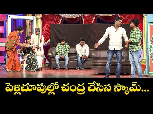 "Best of Chammak Chandra & Vinod  : Comedy Gold Highlights!"| Extra Jabardasth | Etv