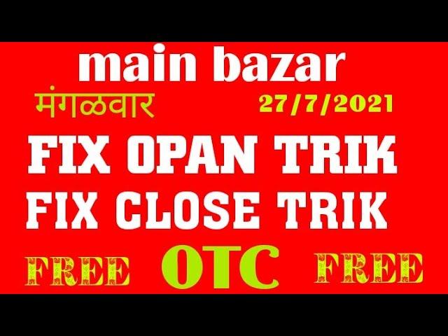 main bazar मंगळवार 27/7/21 FIXopan ट्रिक /fix close trik/FIX OTC /FIX Jodi