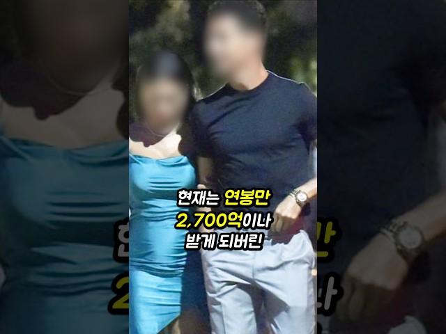 촌구석에서 태어났지만 2700억을 벌어버린 유명인의 정체