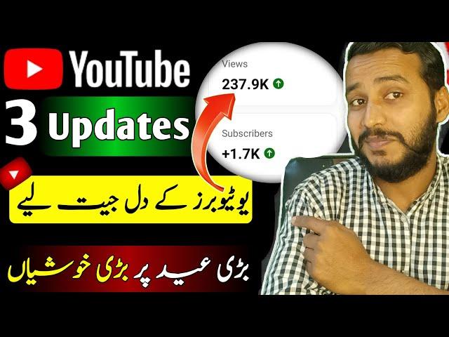 YouTube New Update 2024 | YouTube big update on Bakra Eid 