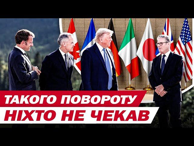 ТРАМП достроково ЗАЛИШАЄ саміт G7! Зустріч із ЗЕЛЕНСЬКИМ СКАСОВАНА! ЩО Ж ДАЛІ?