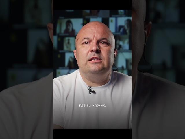 Страшно не когда женщина равна мужчине, а когда мужчина равен женщине. #психология #мужчина #женщина