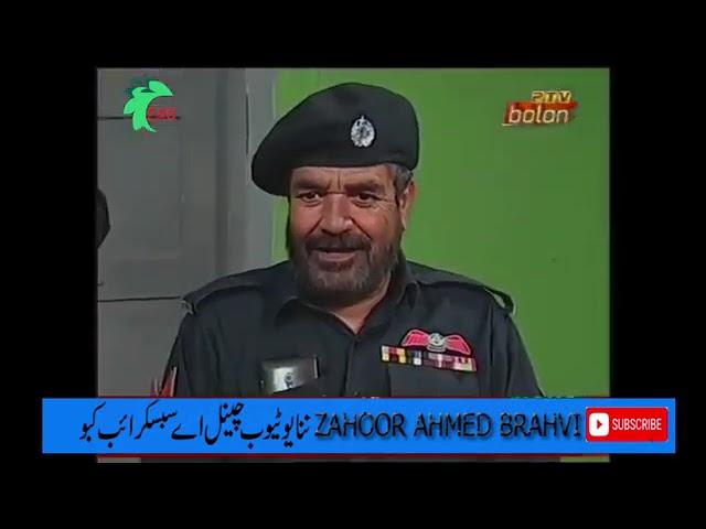 Brahvi Drama |  Bodla Badshah |  Episode 2 |  PTV BOLAN | by zahoor ahmed brahvi