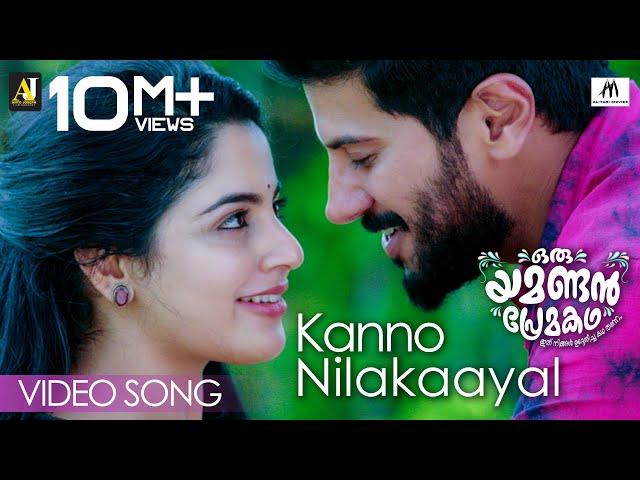 Oru Yamandan Premakadha | Kanno Nilakayal Video Song | Dulquer Salman | Nadirsha | Najim Arshad