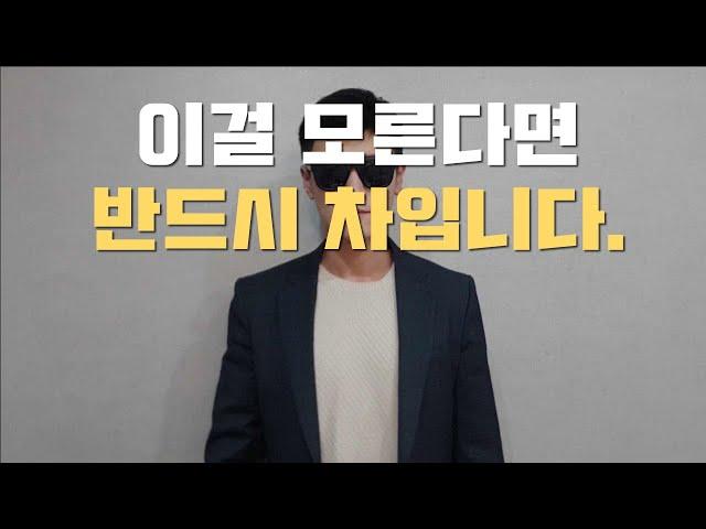 사랑이 빨리 식는 이유 (썸, 연애 공통 주제)