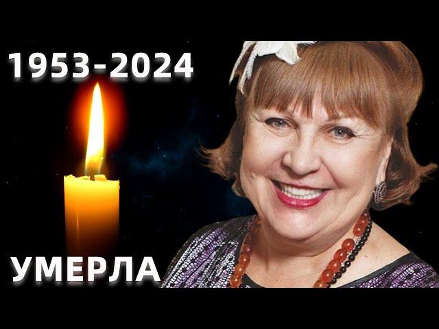 Умерла Актриса Из Сериала "Сваты" - Народная Артистка России Татьяна Кравченко