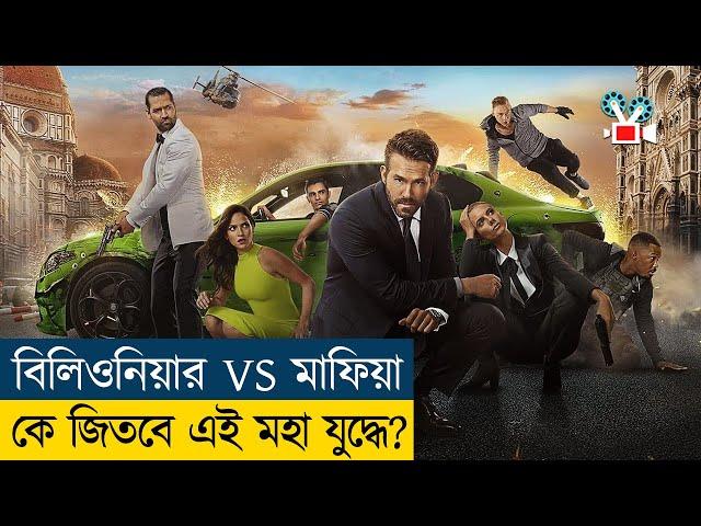 কোটিপতির সাথে প্রেসিডেন্টের যুদ্ধ | Movie Explained in Bangla - Cine Recaps BD