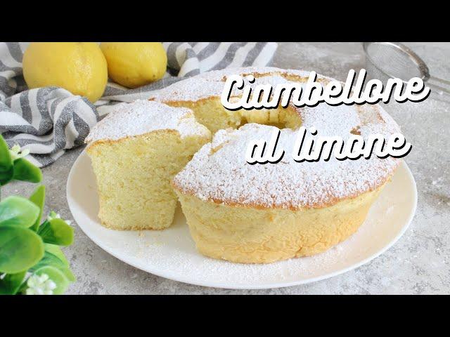 CIAMBELLONE AL LIMONE SUPER SOFFICE - Ricetta facile e infallibile