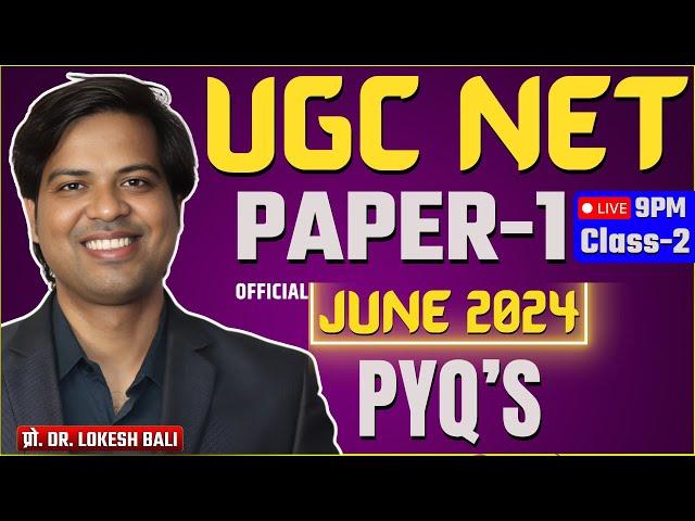 UGC NET PAPER-1 | UGC NET PAPER-1 2025 | UGC NET 2025  @DrLokeshBali UGC NET Class-4