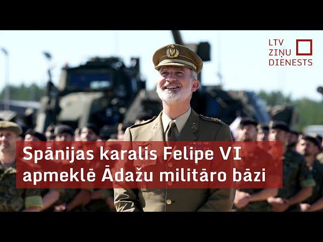 Spānijas karalis Felipe VI apmeklē Ādažu militāro bāzi