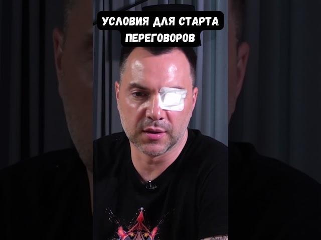 Арестович: До октября дойдем до Азовского моря и снесем керченский мост