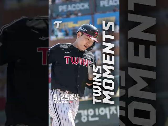 [5.25 vs SSG] 무려 3개의 홈런을 때려내는 선데이 메가트윈스