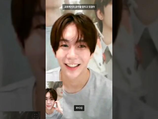 240809 교토 출신 히로세 료 Dearmymuse 디어마이뮤즈 video call event #RYO #료 #リョウ #영통 #디마뮤 #NCTWISH #엔시티위시