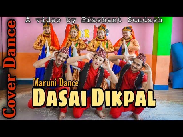 Dashai Dikpal - Maruni Cover Dance - Choreography by Prashant Sundash