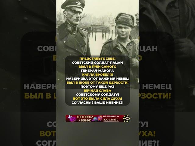ПОЙМАЛ ВАЖНУЮ ШИШКУ! #ссср #история #россия #цитаты